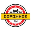Dorozhnoe